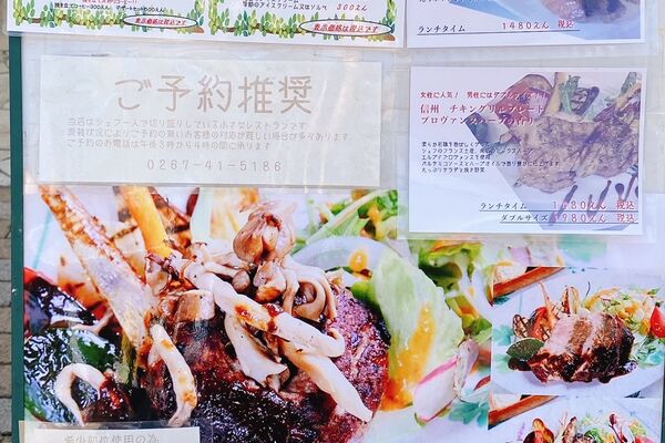 立札看板